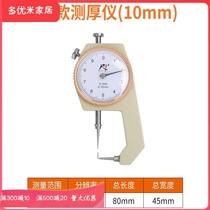 Degree Thickness Gauge Elbow Pointed Head Flat Head Thickness Gauge 10-30mm Milecard Ruler Digital Display Needle Thickness Measurement High Precision