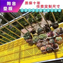 Not embroidered steel protective steal mesh stainless steel balcony Anti-theft window base plate Anti-theft net anti-guard rail flower shelf Multiple meat