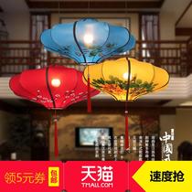 Chinese style Classical palace lamp Chinese cloth flying saucer lamp Modern creative hot pot teahouse Hotel lamp Red lantern chandelier