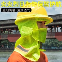 Safety helmet Sun Shade with increased worksite Male Summer Sunscreen Sun Protection outdoor breathable hat Anti-UV lauber