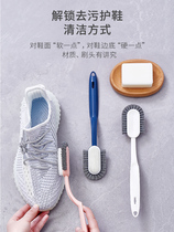 T household long handle soft wool shoe brush laundry special laundry brush hard multifunctional double-sided silicone brush dormitory artifact