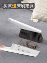 J sweeping bed brush Household sweeping Kang broom broom cleaning bed brush carpet brush bed artifact brush soft hair cute