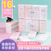 Printed handkerchief paper creative cartoon color pattern portable cute student small bag napkin facial tissue 16 pack