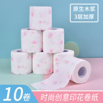 sunde household toilet roll paper printed toilet paper baby cored napkin toilet paper 100g * 10 roll