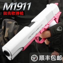 Golden Desert Eagle Throwing Shell Glock Soft Bomb Toy Hand Small Gun 1911 Children Simulation Model Pneumatic Boy