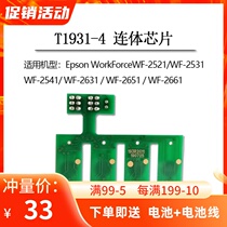 T1931-4 For EPSON WF2521 2531 2541 2631 2651 2661 siamese ink cartridge chip
