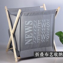Storage rack Vintage fabric newspaper rack Book and newspaper display rack Bathroom storage rack Dirty clothes basket Solid wood hanging basket