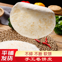 Handmade burrito Whole wheat Shandong single cake Flat cake baked bun Braised meat burrito skin chicken roll Breakfast pasta pancake spring cake