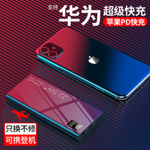 22 5W Super fast charge 30000 mAh Charging treasure bi-directional 20000mAh Ultra-thin compact portable PD20w for Apple 12 Xiaomi oppo Huawei phone 100