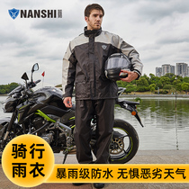 Blue Lion Raincoat Rain Pants Set Mens Motorcycle Rain Clothing Summer Full Body Anti-riot Rain Suit Split Raincoat