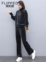 Felide Sports Fashion Set Womens Autumn Corduroy Pit Velvet Loose Loose Stand Collar Leisure Sports Two Pieces Tide