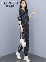 Felide fashion suit women autumn 2021 New knitted jacquard hooded casual suit sports two-piece set