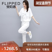 Felide fashion leisure suit 2021 new pure white glossy two-piece set of foreign style age-reducing and thin sportswear