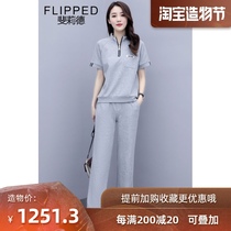 Felide fashion leisure suit womens 2021 summer new pure cotton sportswear foreign style age reduction loose two-piece set