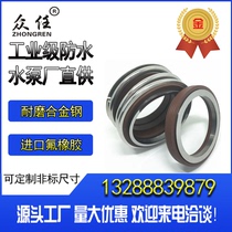 Mechanical Seal seal 109-18 20 25 MG1-28 30 32 35 MB1-38 40 43 45-80
