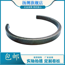 Bearing seat ring positioning thrust ring FRB SR480 * 10500 * 10520 * 10540 * 10560 * 10 * 10