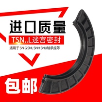SNL SNG SNH SN Housing Labyrinth Half Lip seal TSN517 518 519 520 522 524 L