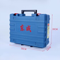 Dongcheng original toolbox electric hammer angle grinder electric wrench electric drill plastic box portable storage box kit