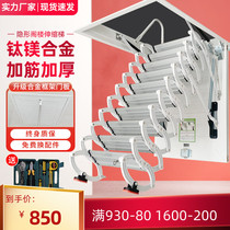 Attic telescopic stairs Indoor and outdoor telescopic ladders Household folding lift Duplex shrink stretch invisible ladder customization