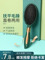Comb ladies special long hair curly hair air cushion comb air bag massage ribs roll comb comb hair household portable small roller comb