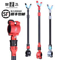Zhifei Fort bracket rear hanging new pole rack fishing rod sports bracket pole telescopic pole battery aluminum alloy antenna