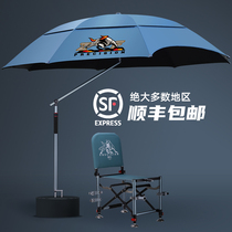 Zhifei double bend full shading fishing umbrella 2 4 meters universal rainproof new fishing parasol sunscreen fishing umbrella