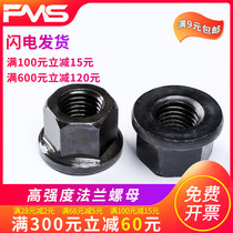 Flange nut Heat treatment Hexagon padded screw cap M10M14M12M16M18M20M22M24M30M36 