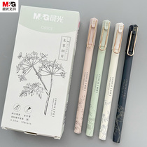 Morning light grass and wood set series neutral pen retro cover water pen simple high value ins Japanese literary signature pen C6003 black 0 5 compendium of Materia Medica