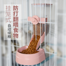 Dog automatic feeder hanging dog bowl basin anti-knock hanging cage cat bowl cat food basin pet supplies