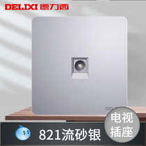 Delixi TV socket closed route Box TV cable interface 86 type concealed wall panel household silver gray