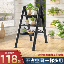  Household multi-function ladder folding thickened aluminum alloy herringbone ladder indoor flower rack three-step lightweight stair climbing ladder stool