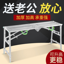 Matstool Fold Lift Thickened Tethickness Construction Furnishing Five Tubes Marstool Indoor Scaffolding Horse Stirrup Platform Ladder Bench