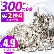 Multi-province Shanghui pin studs can be nailed to the wall nickel-plated big head nails press nails Tuding I-shaped nails round head small