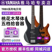 Yamaha electric bass TRBX series four-string five-string electric bass introductory beginner advanced guitar TRBX174