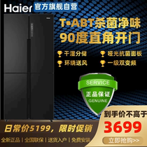 Haier (Haier)481-liter four-door air-cooled multi-door cross-door refrigerator BCD-481WGHTDD9D9U1