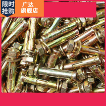 m6m8m10 iron pull explosion expansion screw bolt explosion screw inner and outer expansion screw extended expansion tube