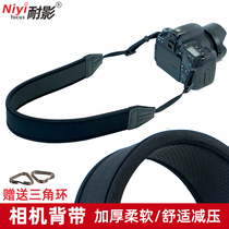 Shadow-resistant diving material camera shoulder strap elastic decompression suitable for Canon Nikon Foxoni Micro single damping braces thickened single anti-hanging neck soft retro hanging rope