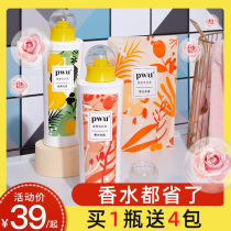PWU bulb trembles Net red Fragrance Laundry Detergent fragrance lasting promotion combination home real perfume type