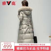 Yalu anti-season down jacket 2021 new womens medium-long thickened big hair collar fashion warm cold-proof clothing jacket