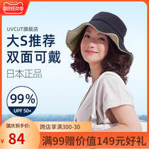 Japanese needs uvcut sunscreen hat female summer sun hat double-sided fishermans hat anti-ultraviolet sun hat