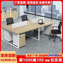 Staff office table and chair combination simple modern 2 4 6 people screen card position office financial table