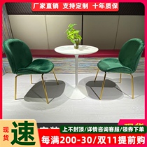 Negotiation table and chair combination high-end guest business negotiation lobby rest area table and chair Beijing Tianjin office furniture