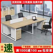 Staff office table and chair combination simple modern 2 4 6 people screen card position office financial table
