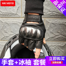 MRMOTO Summer Motorcycle Half Finger Gloves Mens Sheep Leather Retro Locomotive Racing carbon fiber riding anti-fall