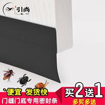Kitchen toilet door foot sealing strip Silicone Adhesive Tape Barrier Wall Corner Wire Doors doors and windows Waterproof door sticker Home Door