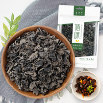 Follow the taste of northeast black fungus northeast dry goods fungus rootless flesh Heilongjiang non-wild 138g * 2 bags