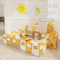 Indoor childrens playground game fence baby home climbing mat baby ground fence playground