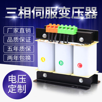 Three-phase transformer 380V to 220V200 to 110V dry isolation servo SBK1KVA3KVA5KW8 kilowatts