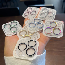 Suitable for Apple 13 lens film max tempered glass 12 lens film Pro all-in-one full coverage lens sticker cover 11 rear camera protection iPhone13 mini mini color cover frame