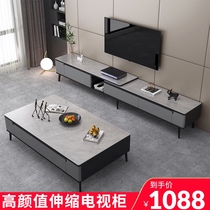 Retractable TV cabinet rock board coffee table combination set Small apartment light luxury Italian living room wall side retractable floor cabinet